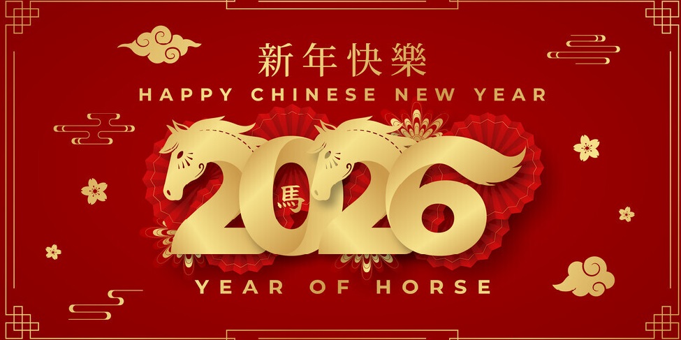 海南省三亚教育基金会祝大家新年快乐！