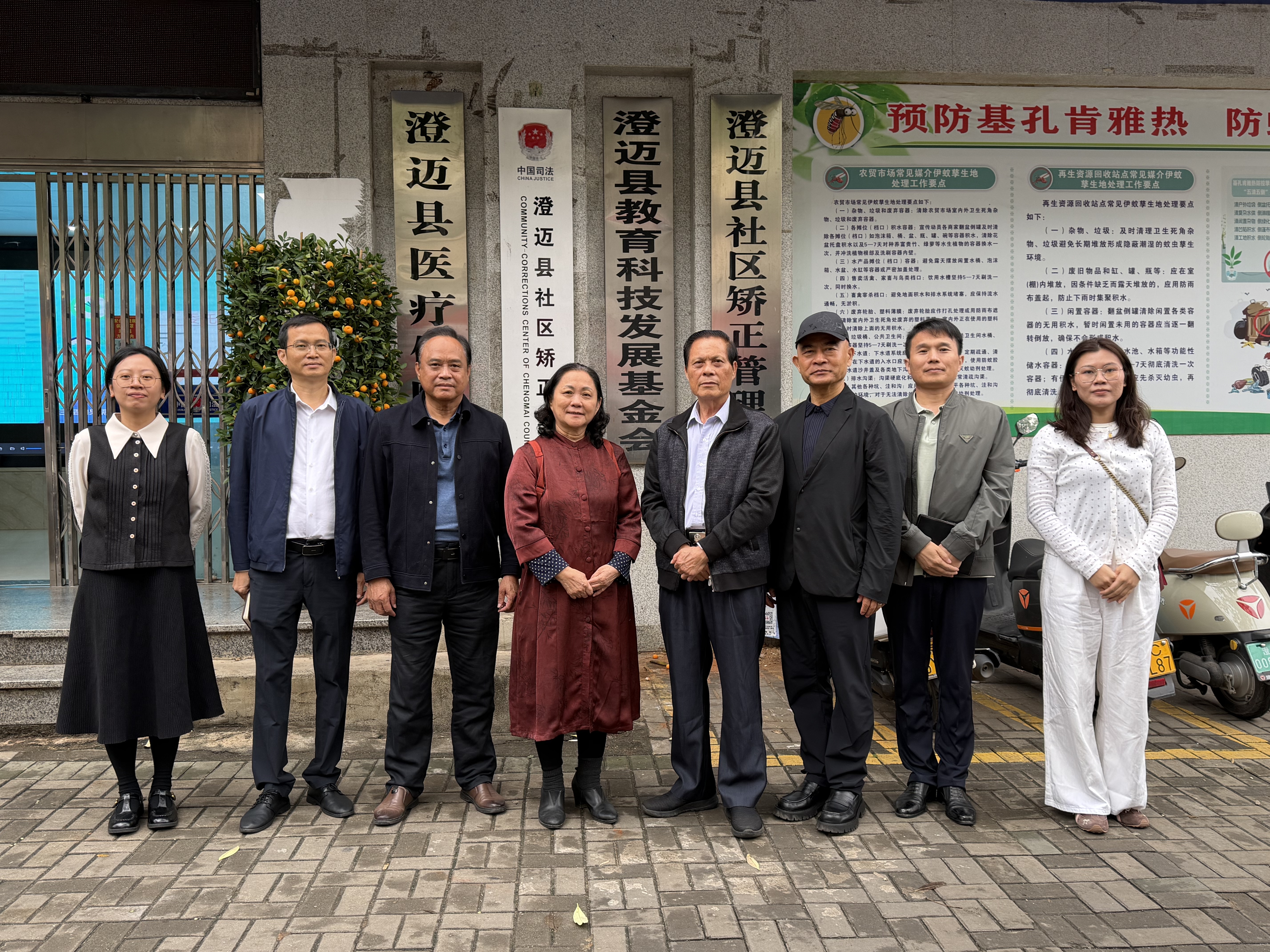 赴澄迈县教育科技发展基金会交流学习